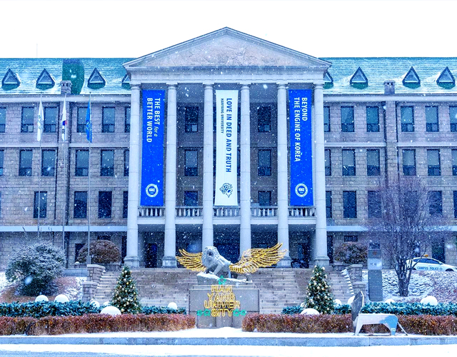 汉阳大学
